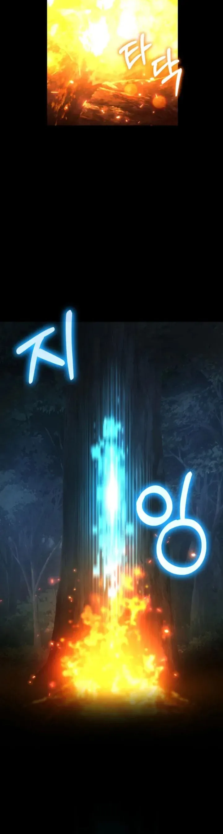 Sự Trở Lại Của Thiên Tài Ranker Chương 1 - Trang 20