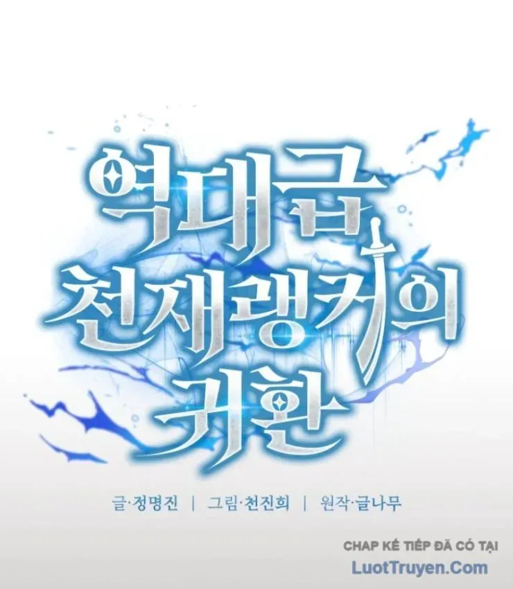 Sự Trở Lại Của Thiên Tài Ranker Chương 13 - Trang 97