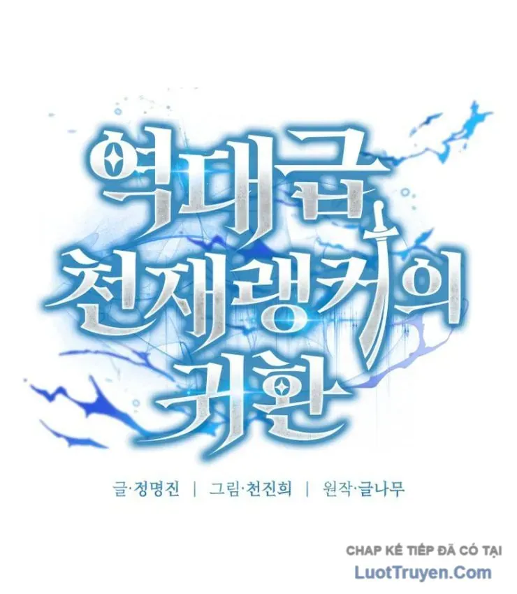 Sự Trở Lại Của Thiên Tài Ranker Chương 16 - Trang 15