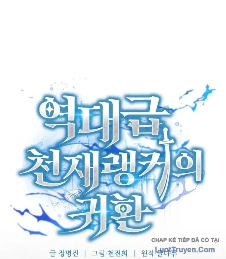 Sự Trở Lại Của Thiên Tài Ranker Chương 17 - Trang 107