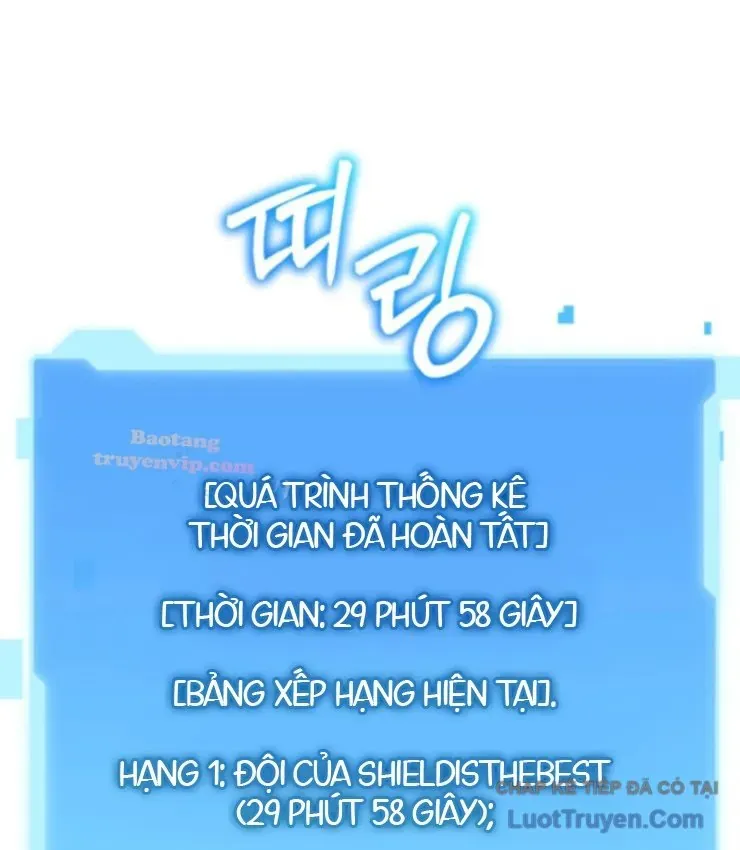 Sự Trở Lại Của Thiên Tài Ranker Chương 7 - Trang 14