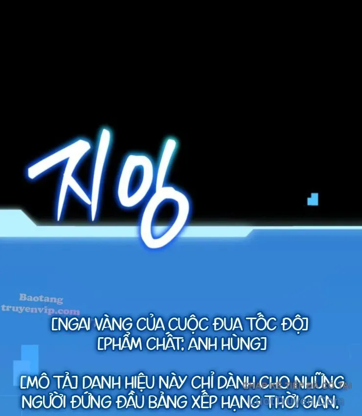 Sự Trở Lại Của Thiên Tài Ranker Chương 7 - Trang 24