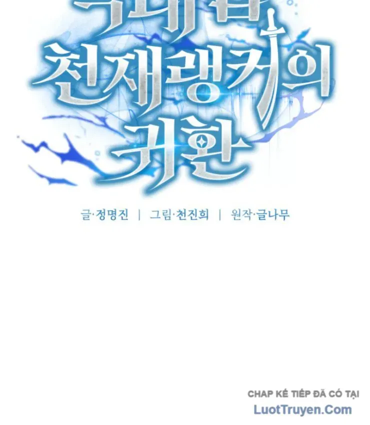 Sự Trở Lại Của Thiên Tài Ranker Chương 9 - Trang 91