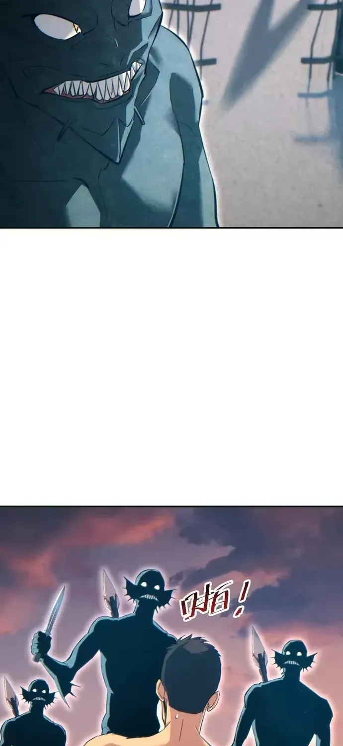 Mạt Thế Trùng Sinh: Ta Dựa Vào Mở Rương Vấn Dỉnh Đỉnh Phong - Chương 95 - Trang 36