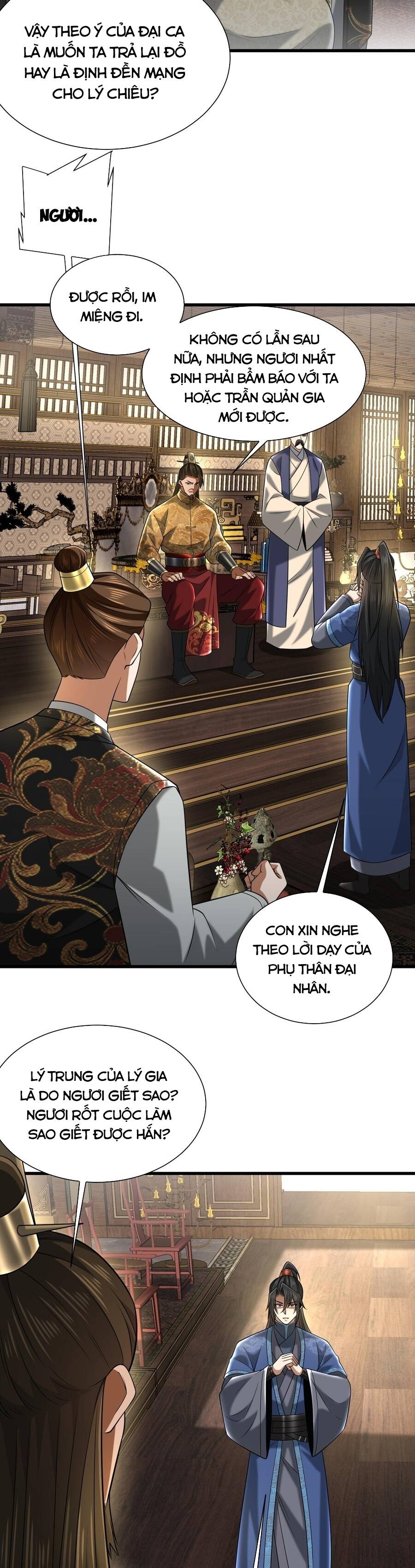 Bái Kiến Giáo Chủ Đại Nhân