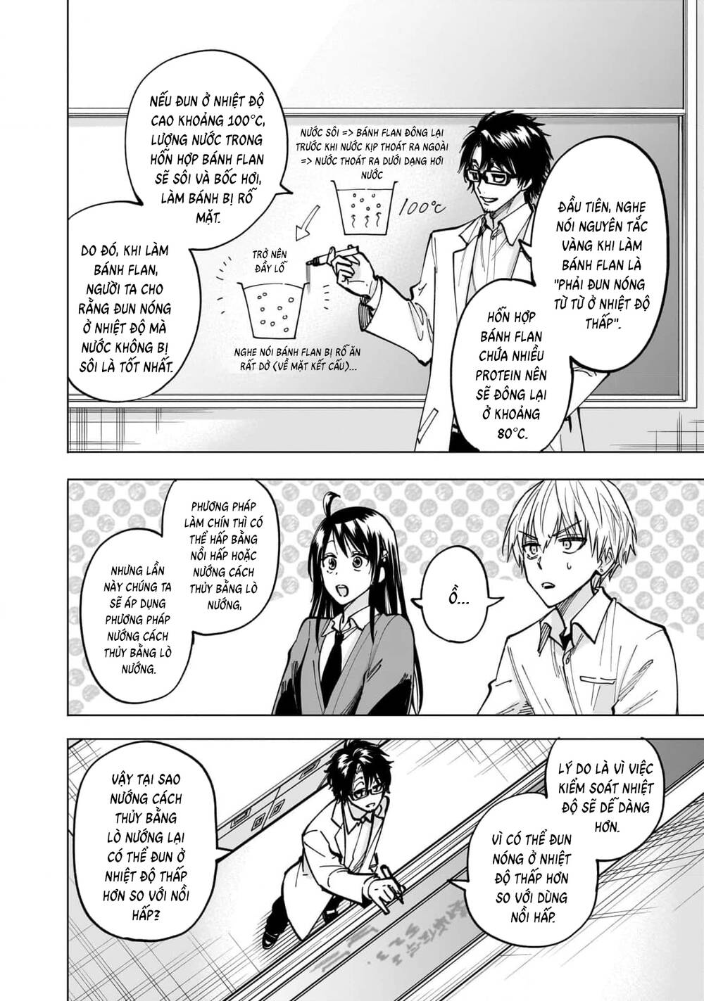 Đầu Gấu Và Nấu Ăn Khoa Học Chương 3 - Trang 19