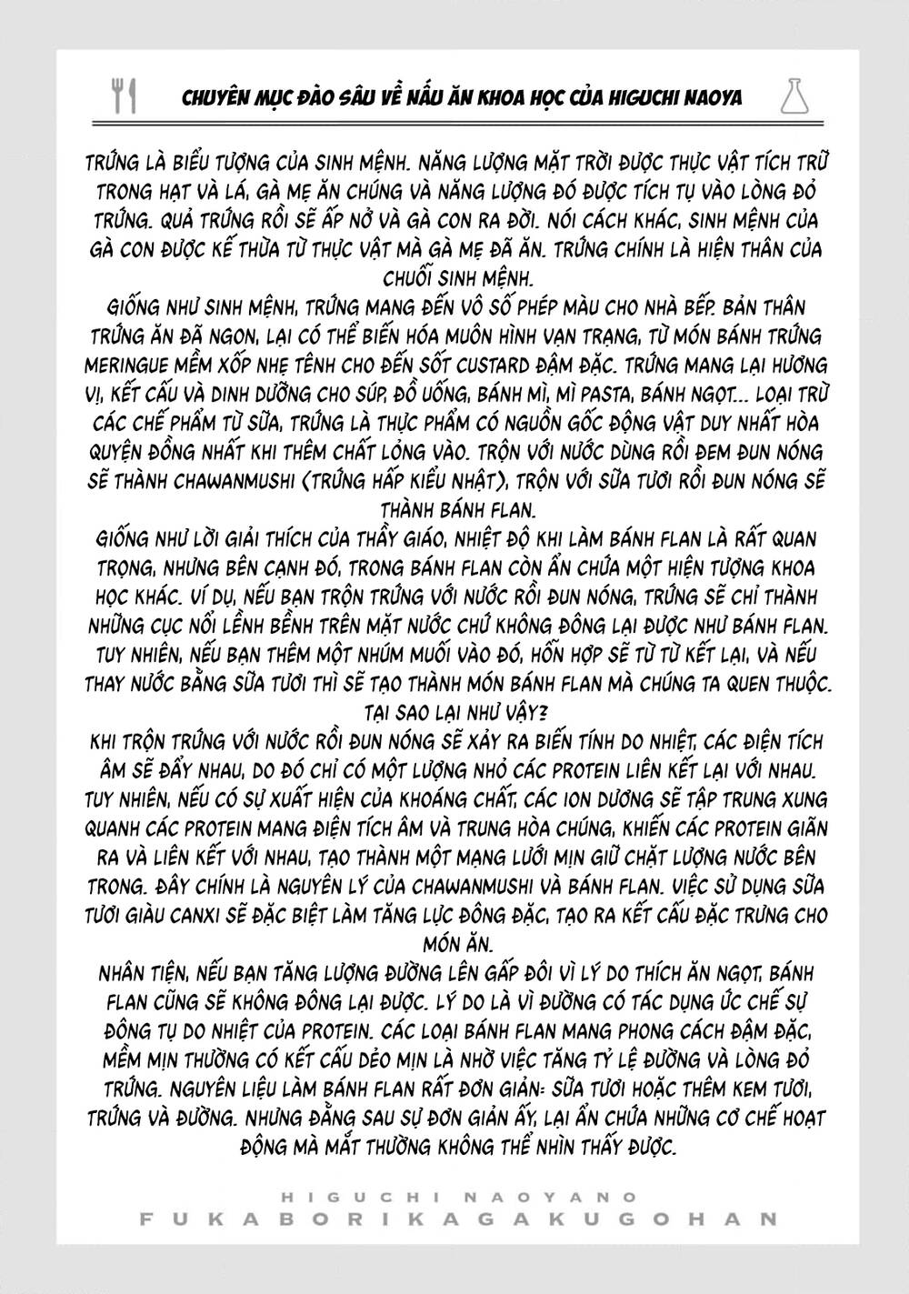 Đầu Gấu Và Nấu Ăn Khoa Học Chương 3 - Trang 41