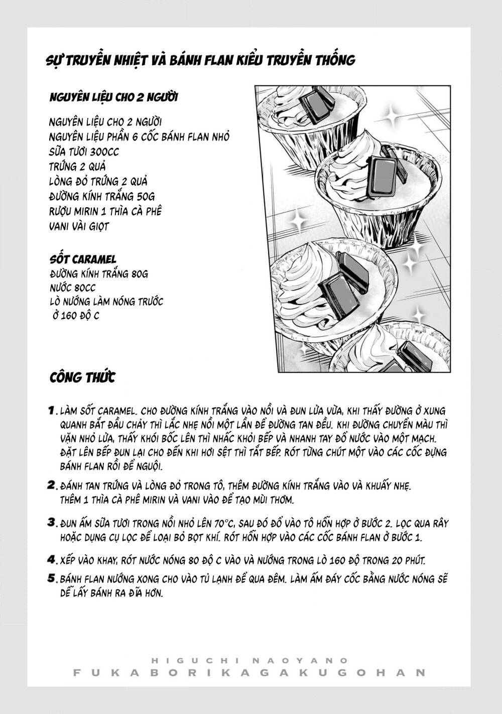 Đầu Gấu Và Nấu Ăn Khoa Học Chương 3 - Trang 42