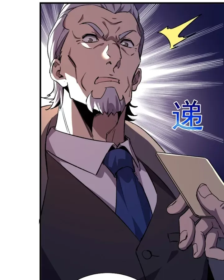 Toàn Dân Chuyển Chức: Bị Động Của Ta Vô Địch - Chương 160 - Trang 54