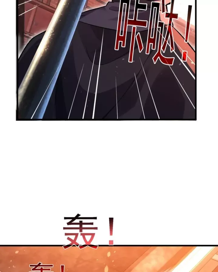 Toàn Dân Chuyển Chức: Bị Động Của Ta Vô Địch - Chương 160 - Trang 89