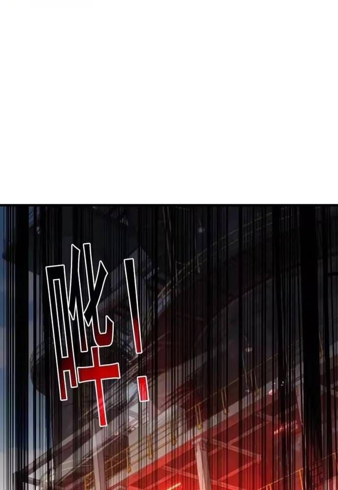 Toàn Dân Chuyển Chức: Bị Động Của Ta Vô Địch - Chương 161 - Trang 11