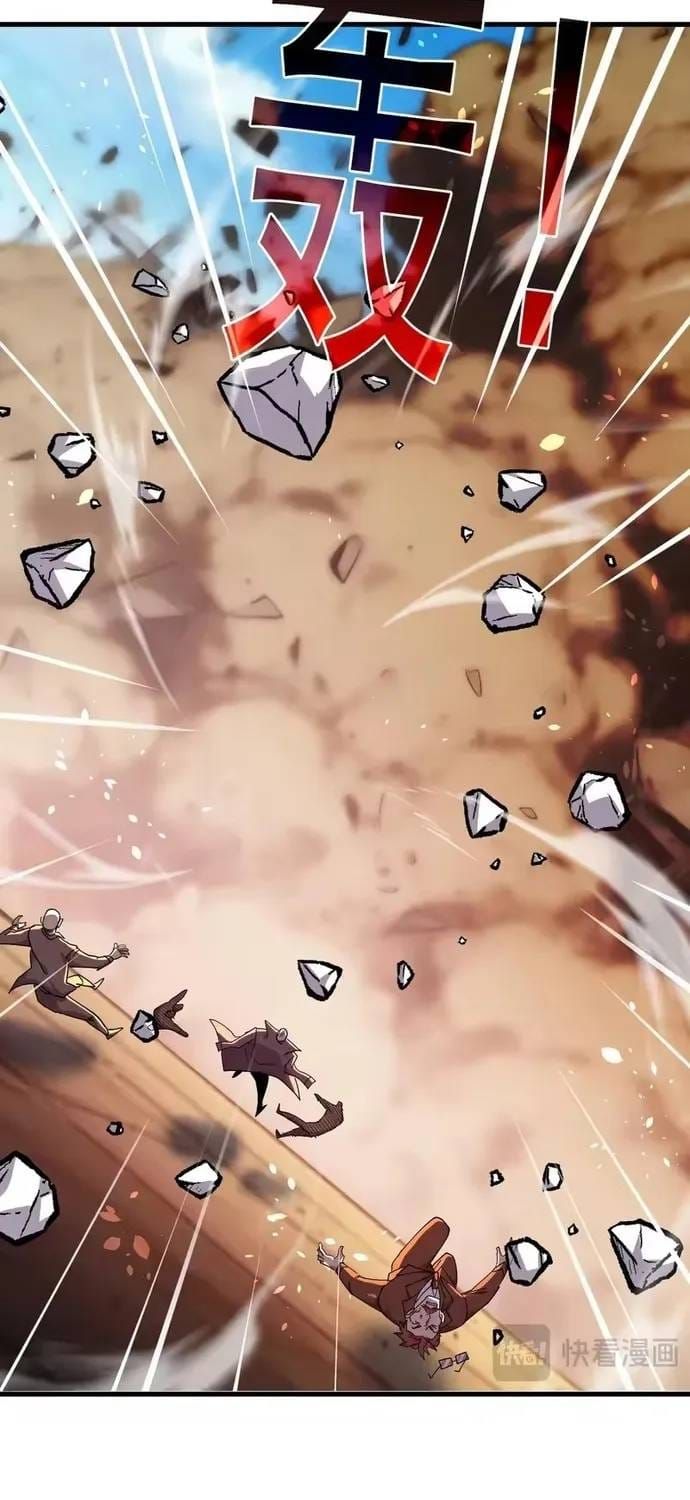 Toàn Dân Chuyển Chức: Bị Động Của Ta Vô Địch - Chương 161 - Trang 15