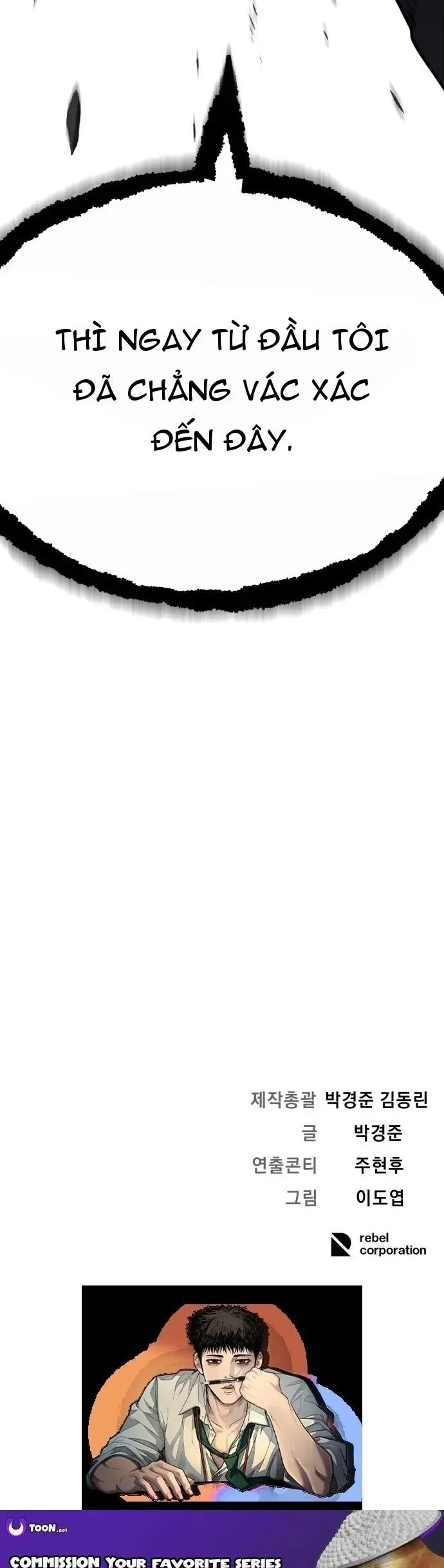 Đại Boss Ẩn Mình Chương 1 - Trang 131