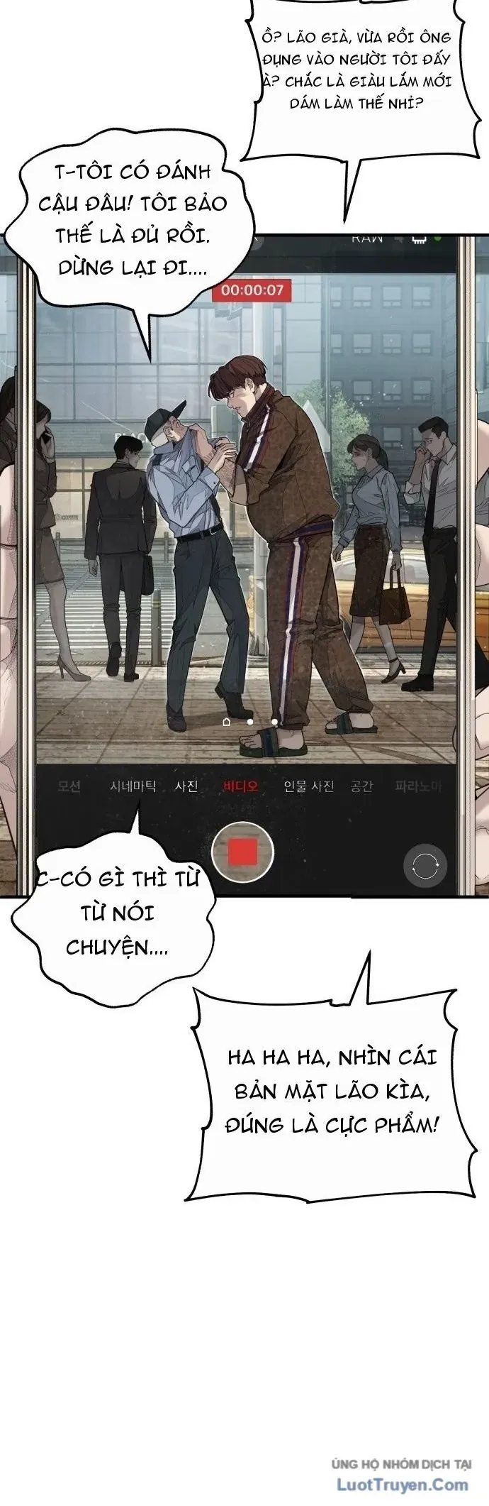 Đại Boss Ẩn Mình Chương 1 - Trang 16