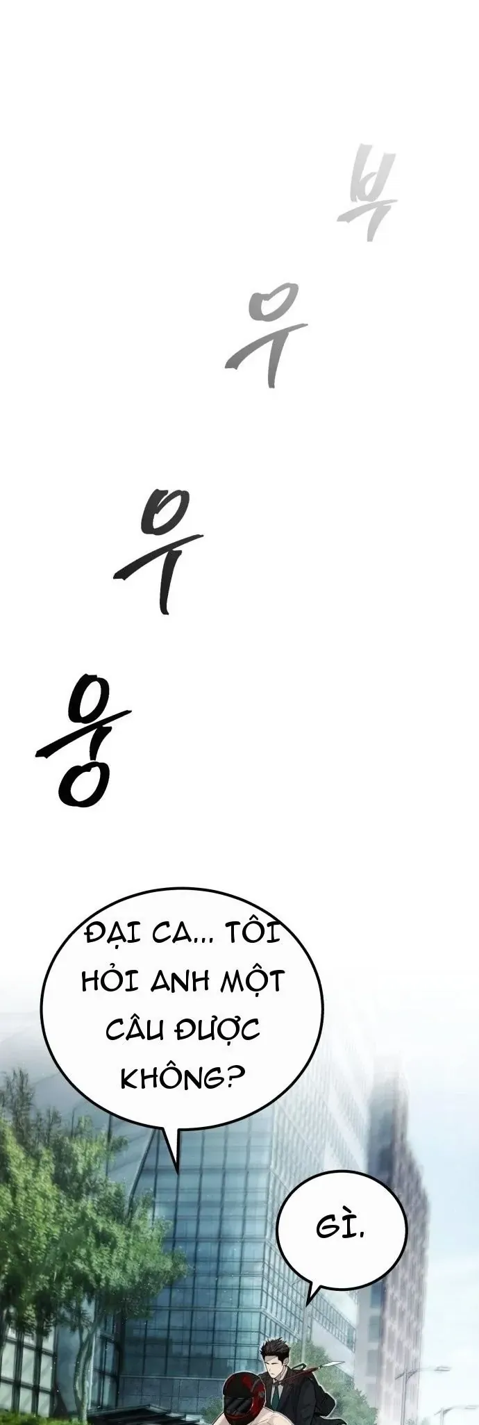 Đại Boss Ẩn Mình Chương 1 - Trang 38
