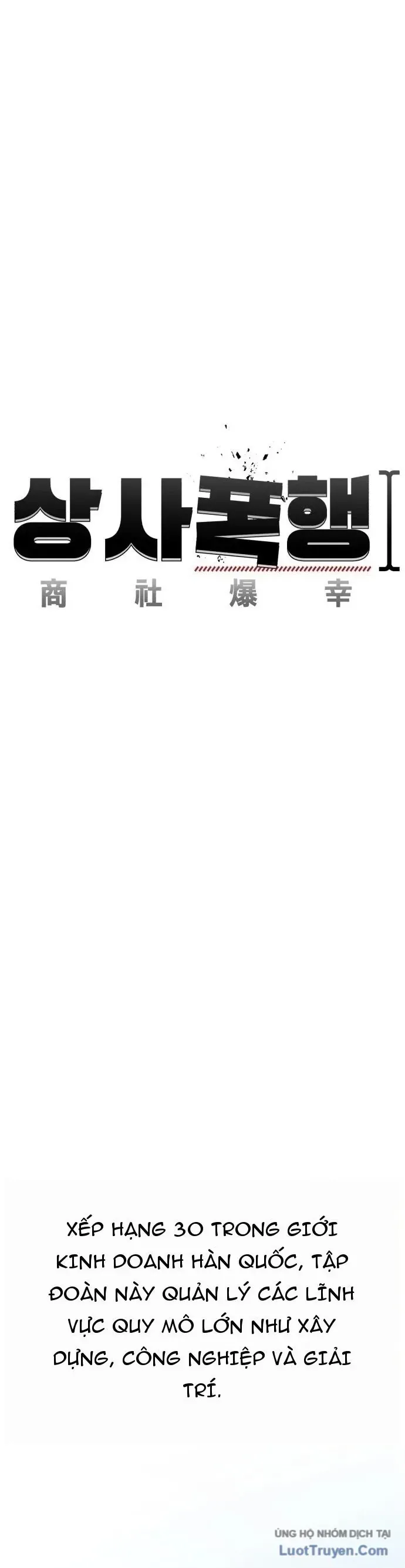 Đại Boss Ẩn Mình Chương 1 - Trang 46