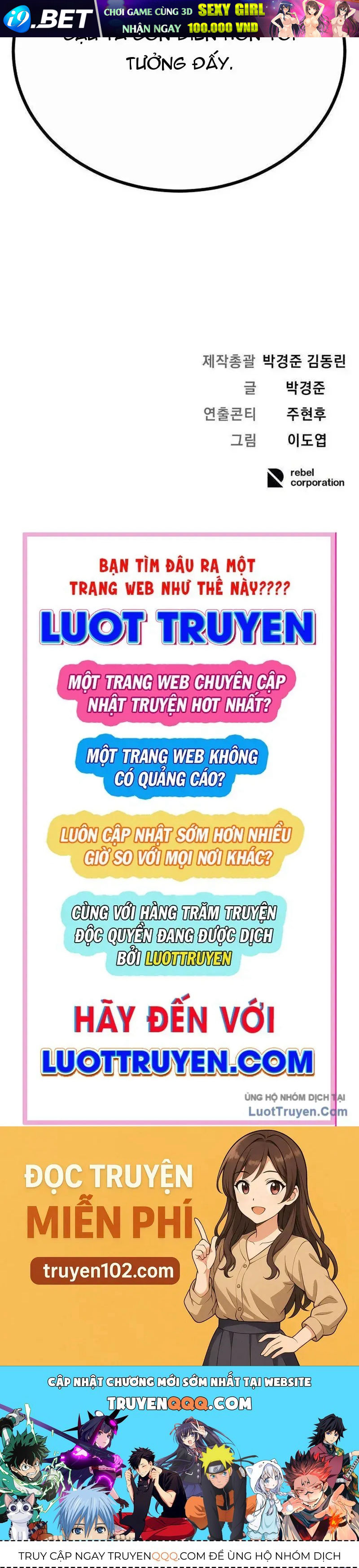 Đại Boss Ẩn Mình Chương 2 - Trang 143