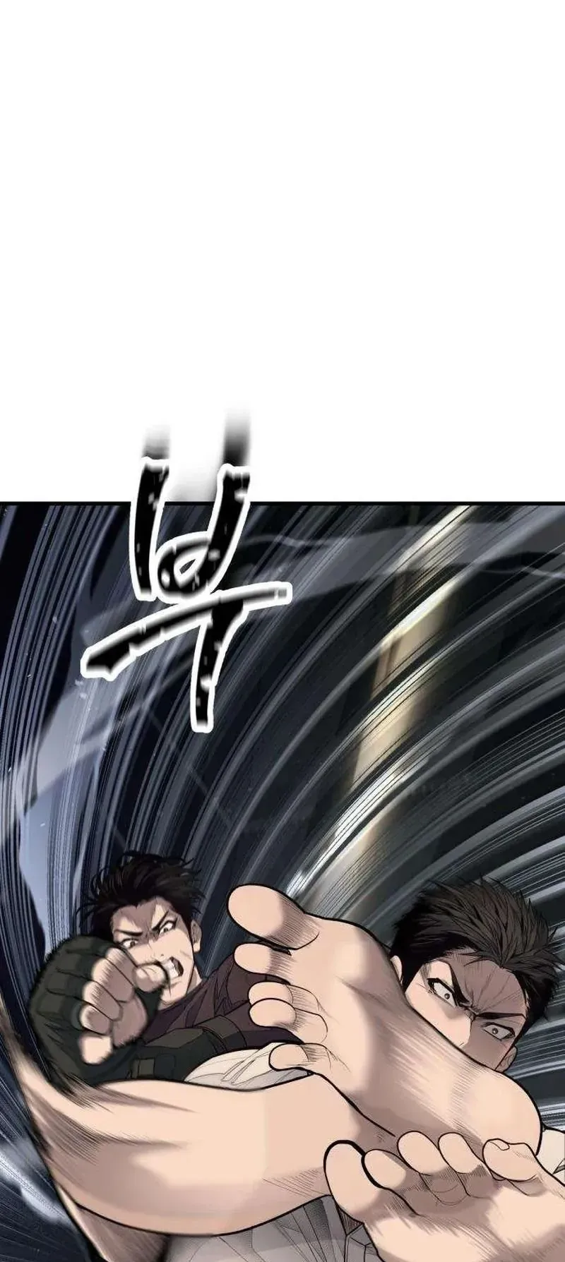 Đại Boss Ẩn Mình Chương 2 - Trang 30