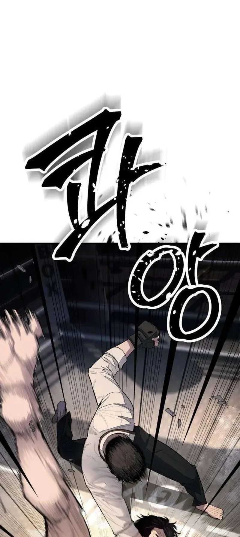 Đại Boss Ẩn Mình Chương 2 - Trang 32