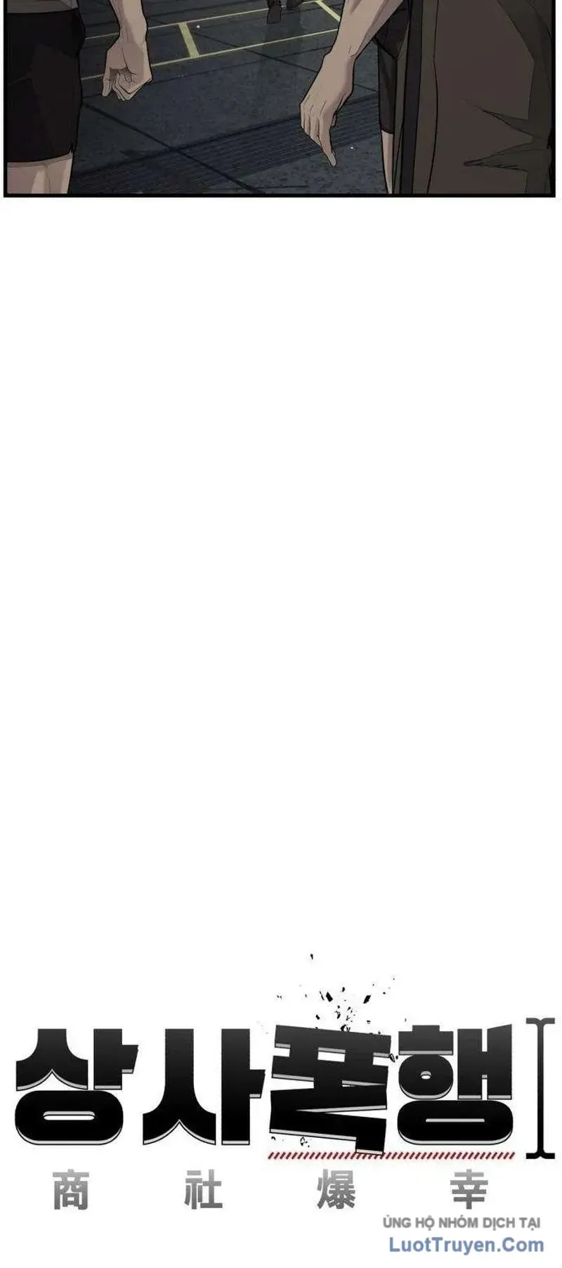 Đại Boss Ẩn Mình Chương 2 - Trang 41