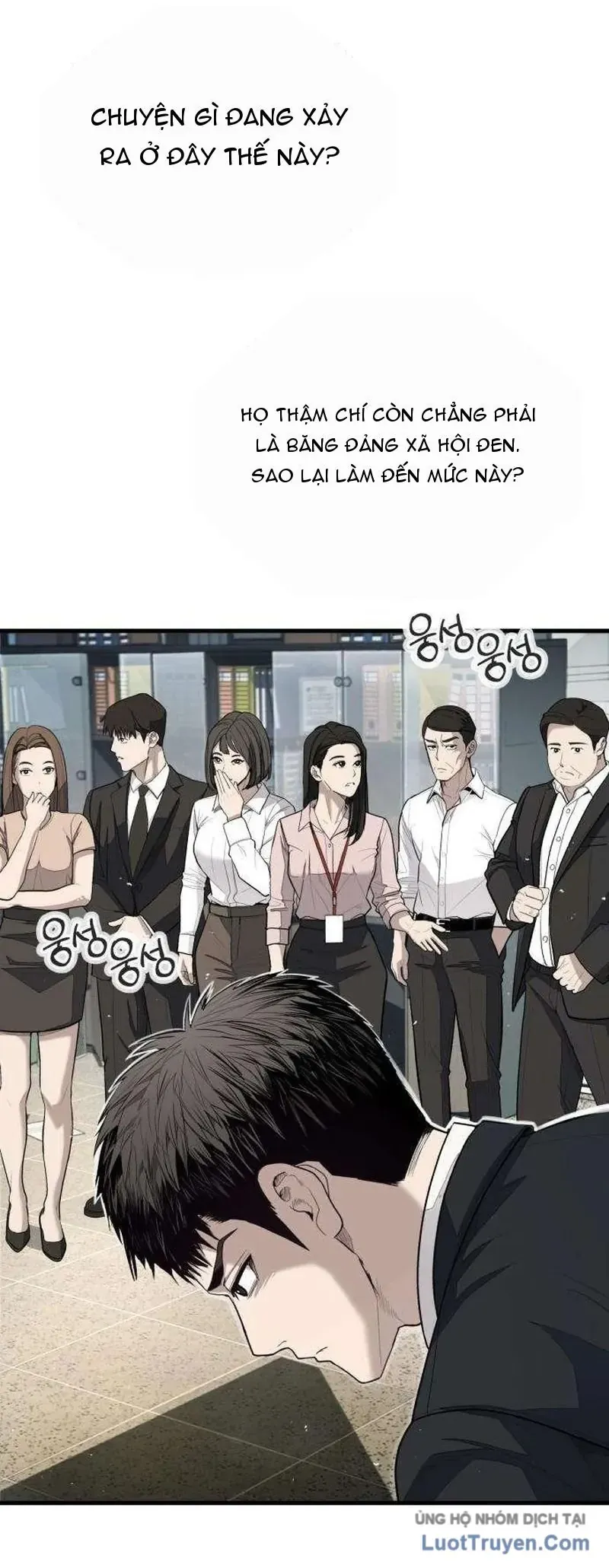 Đại Boss Ẩn Mình Chương 2 - Trang 59