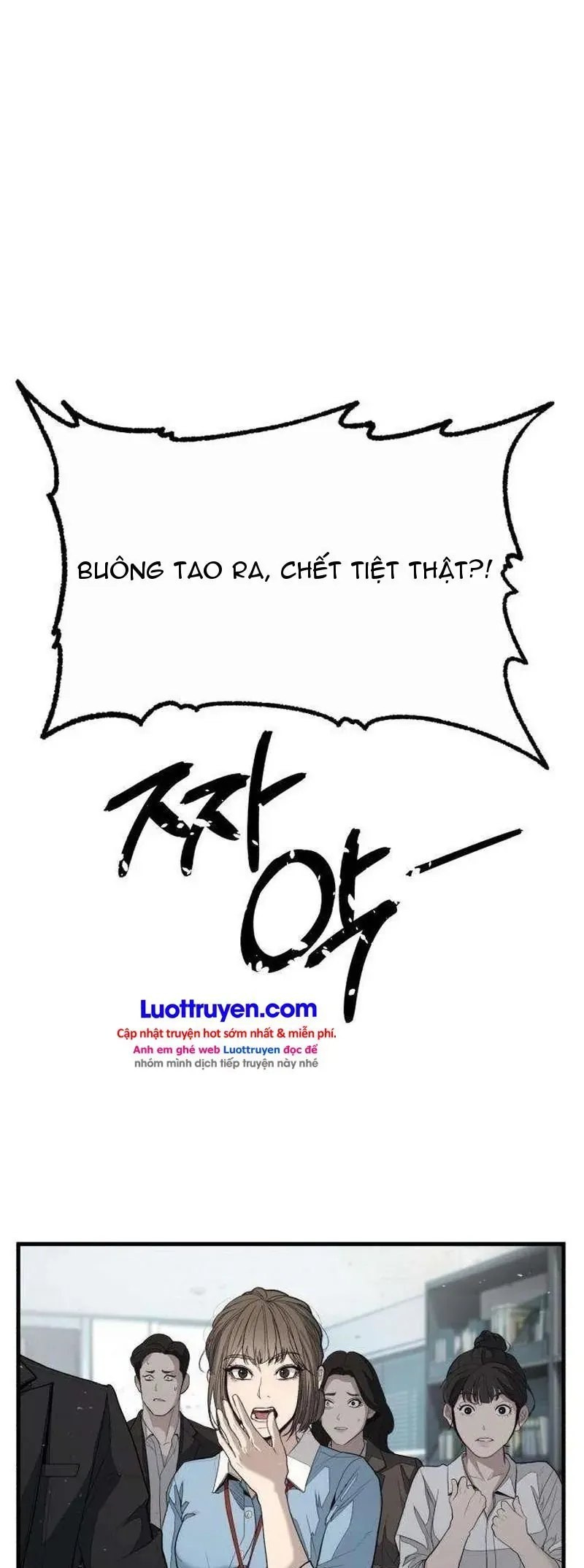 Đại Boss Ẩn Mình Chương 2 - Trang 79