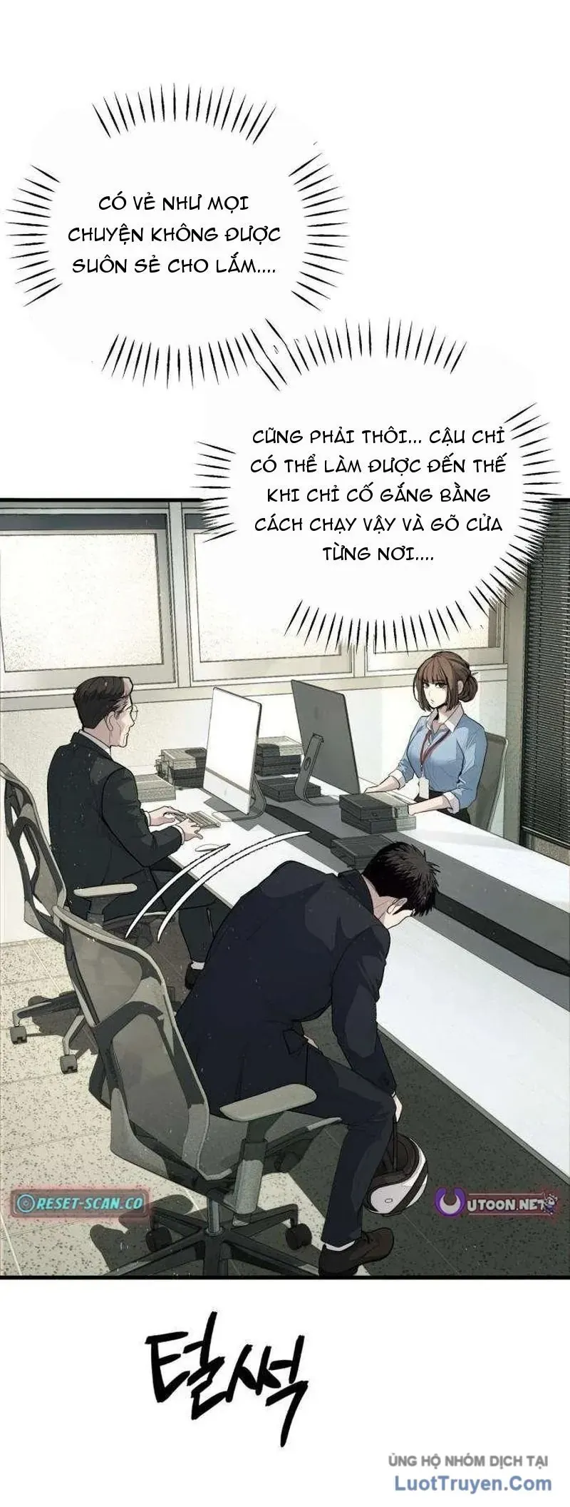 Đại Boss Ẩn Mình Chương 3 - Trang 109