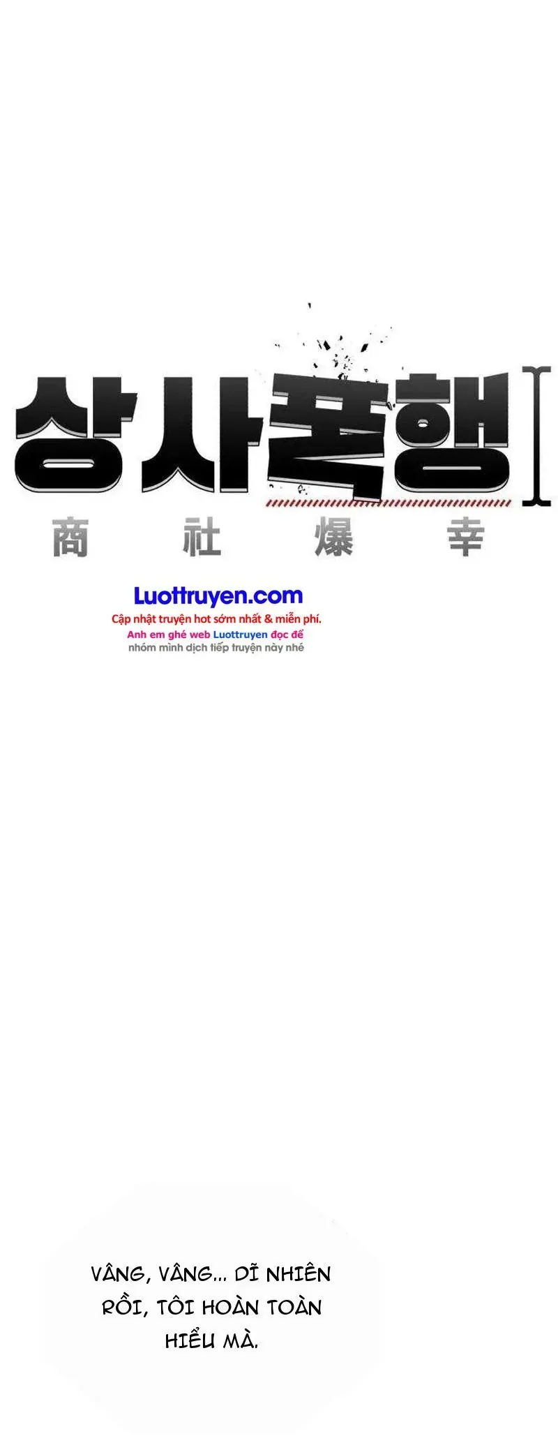 Đại Boss Ẩn Mình Chương 3 - Trang 27