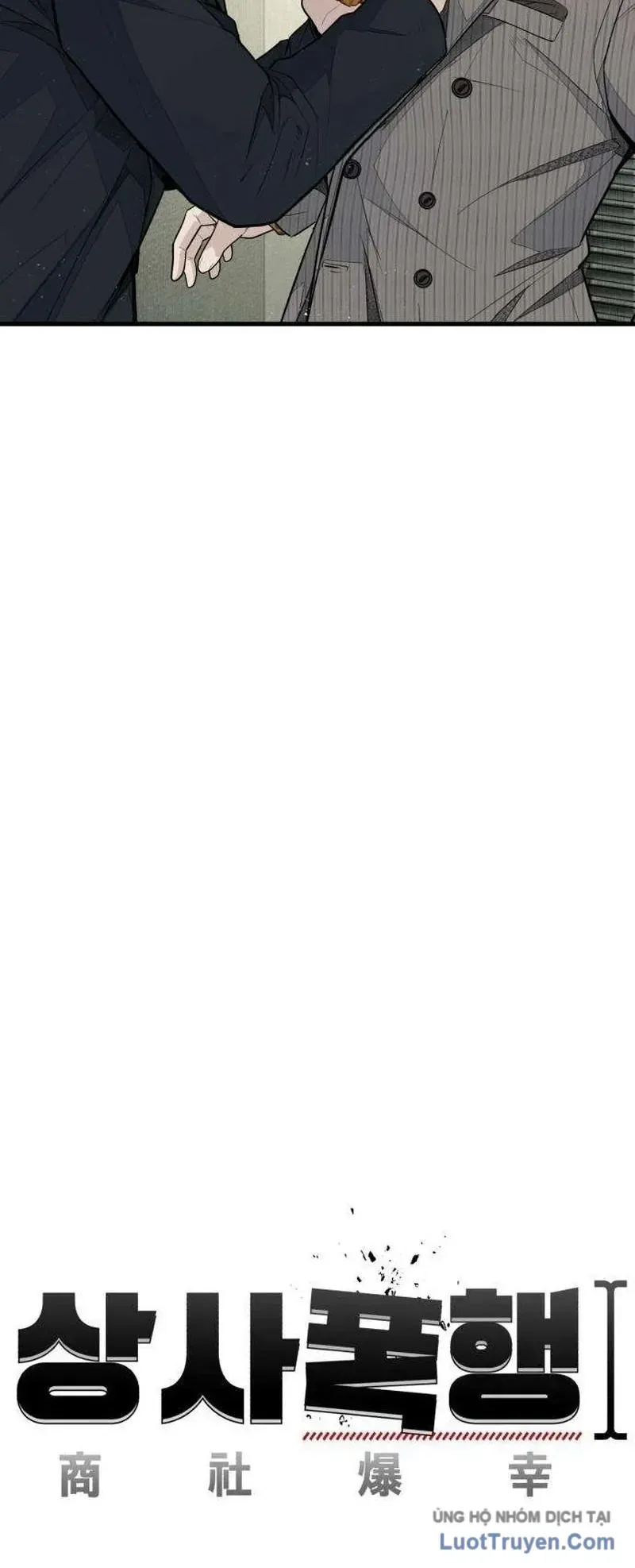 Đại Boss Ẩn Mình Chương 4 - Trang 41