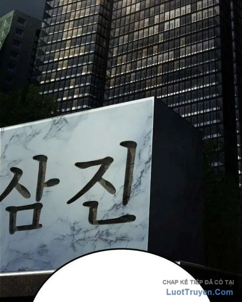 Đại Boss Ẩn Mình Chương 6 - Trang 198
