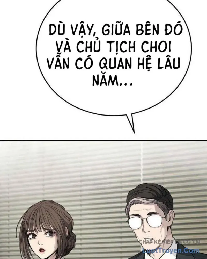 Đại Boss Ẩn Mình Chương 6 - Trang 224