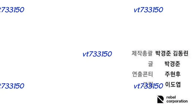 Đại Boss Ẩn Mình Chương 6 - Trang 321