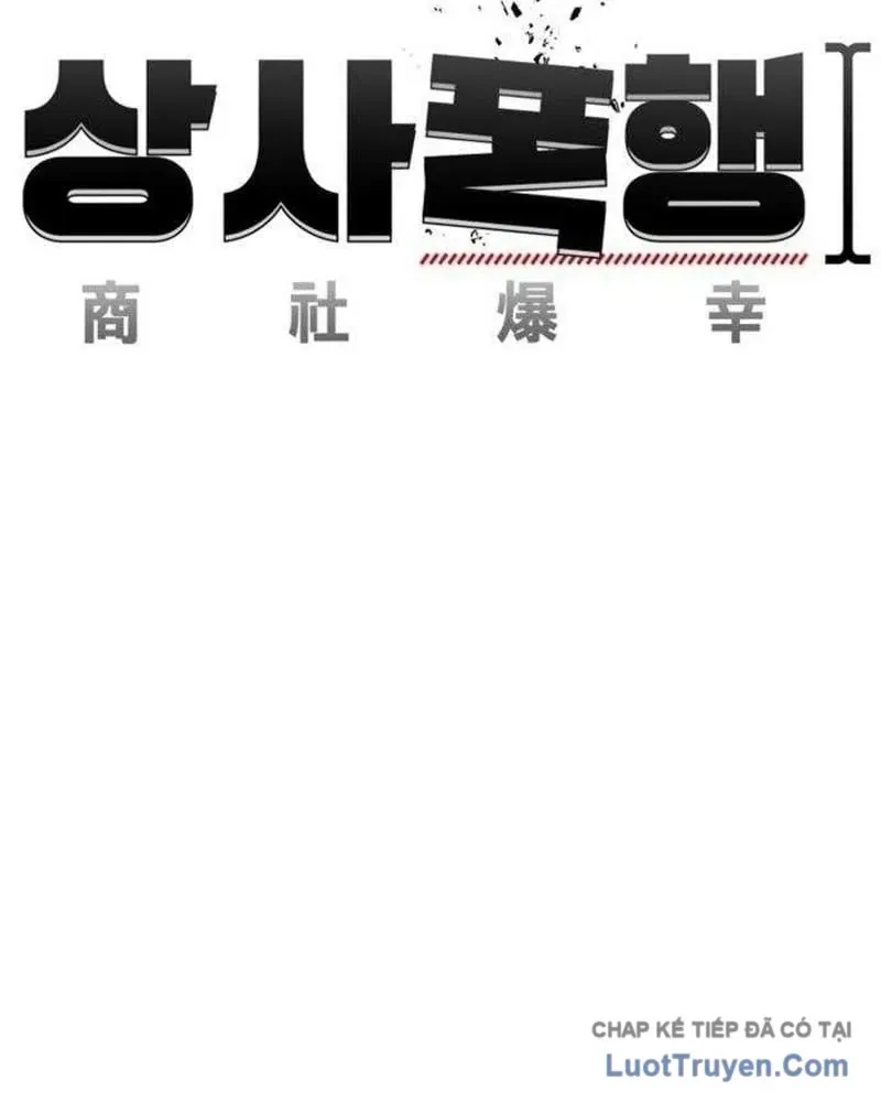 Đại Boss Ẩn Mình Chương 6 - Trang 49