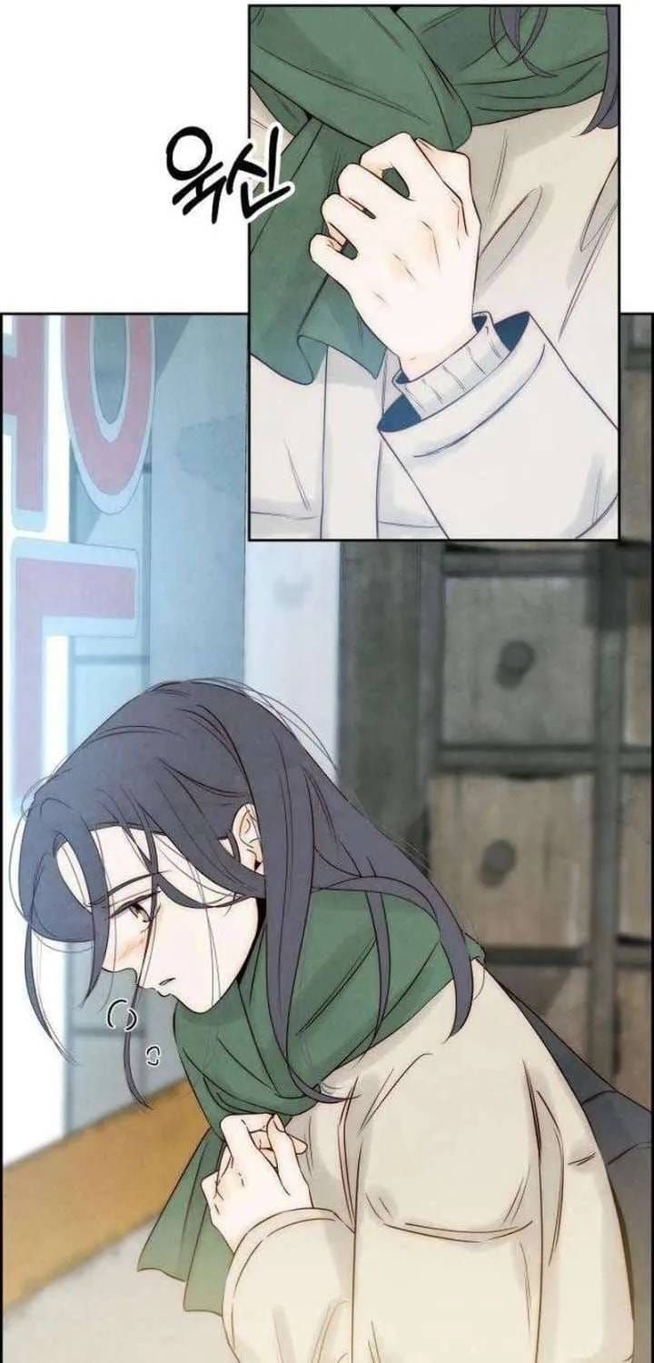 Chưa Từng Chạm Tới Em Chương 11 - Trang 18