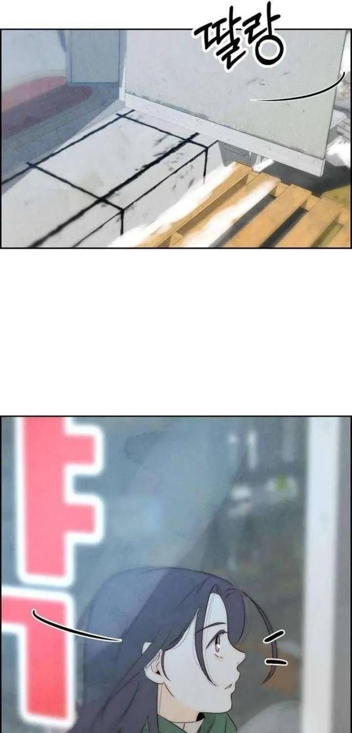 Chưa Từng Chạm Tới Em Chương 11 - Trang 26