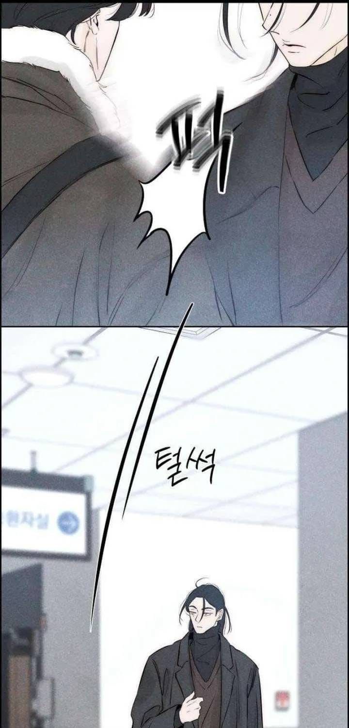 Chưa Từng Chạm Tới Em Chương 11 - Trang 48