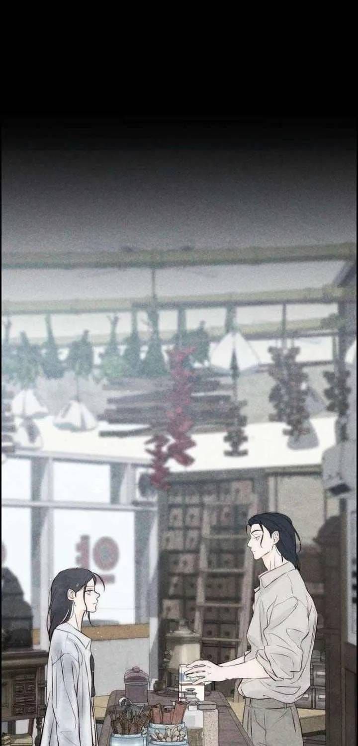 Chưa Từng Chạm Tới Em Chương 11 - Trang 6