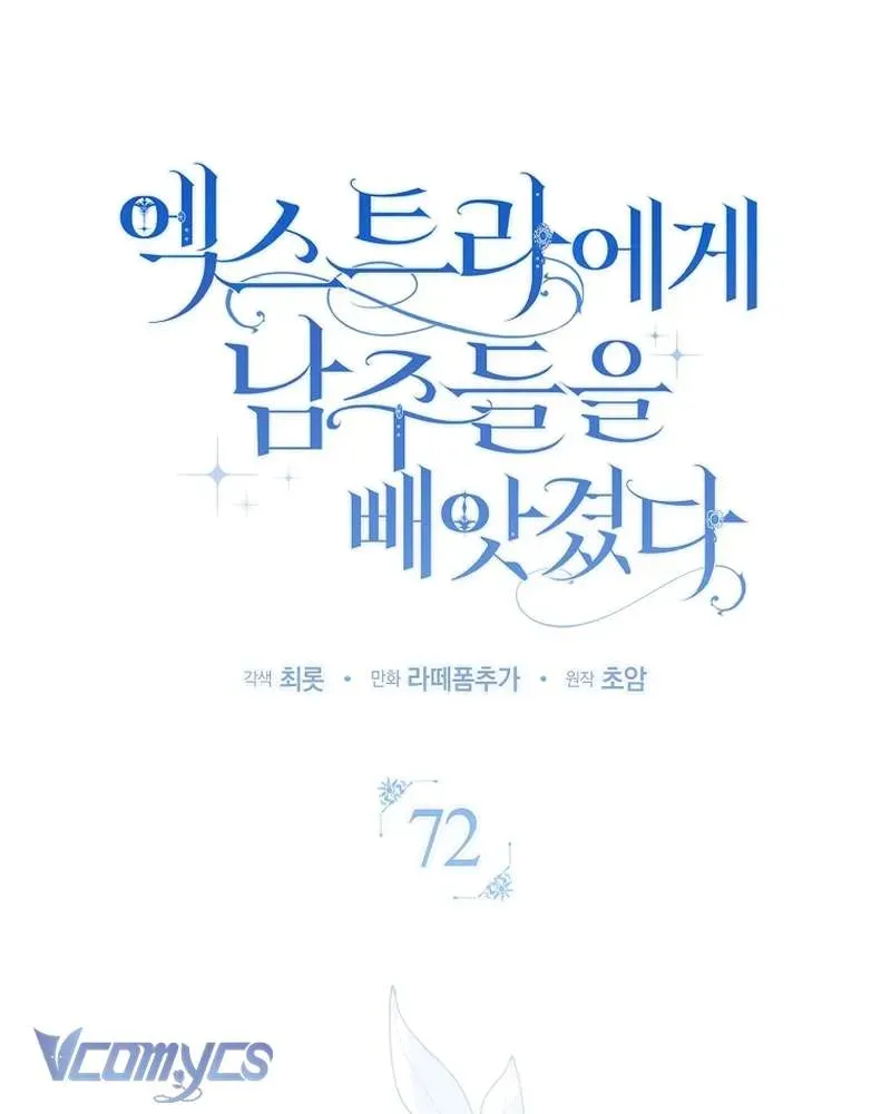 Các Nam Chính Đã Bị Nữ Phụ Cướp Mất