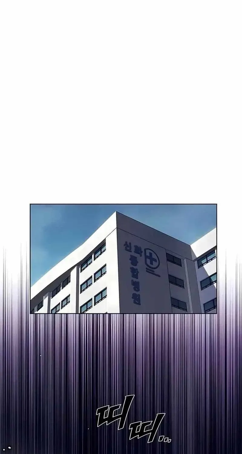 Hoá Thân Thành Mèo - Chương 394 - Trang 75