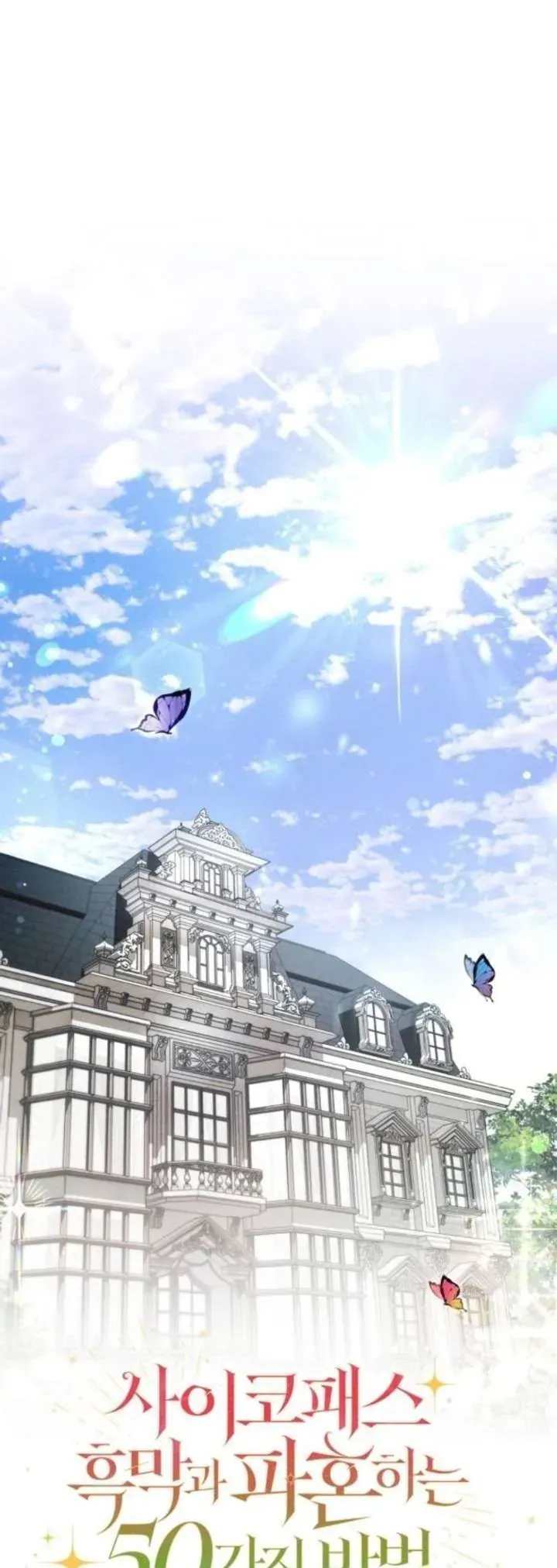 50 Cách Để Hủy Hôn Với Phản Diện Tâm Thần