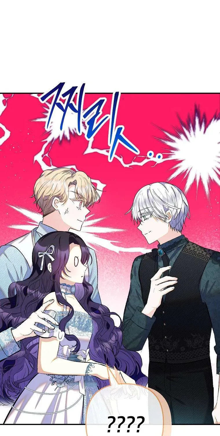 Con Gái Cưng Của Quỷ - Chương 118 - Trang 21