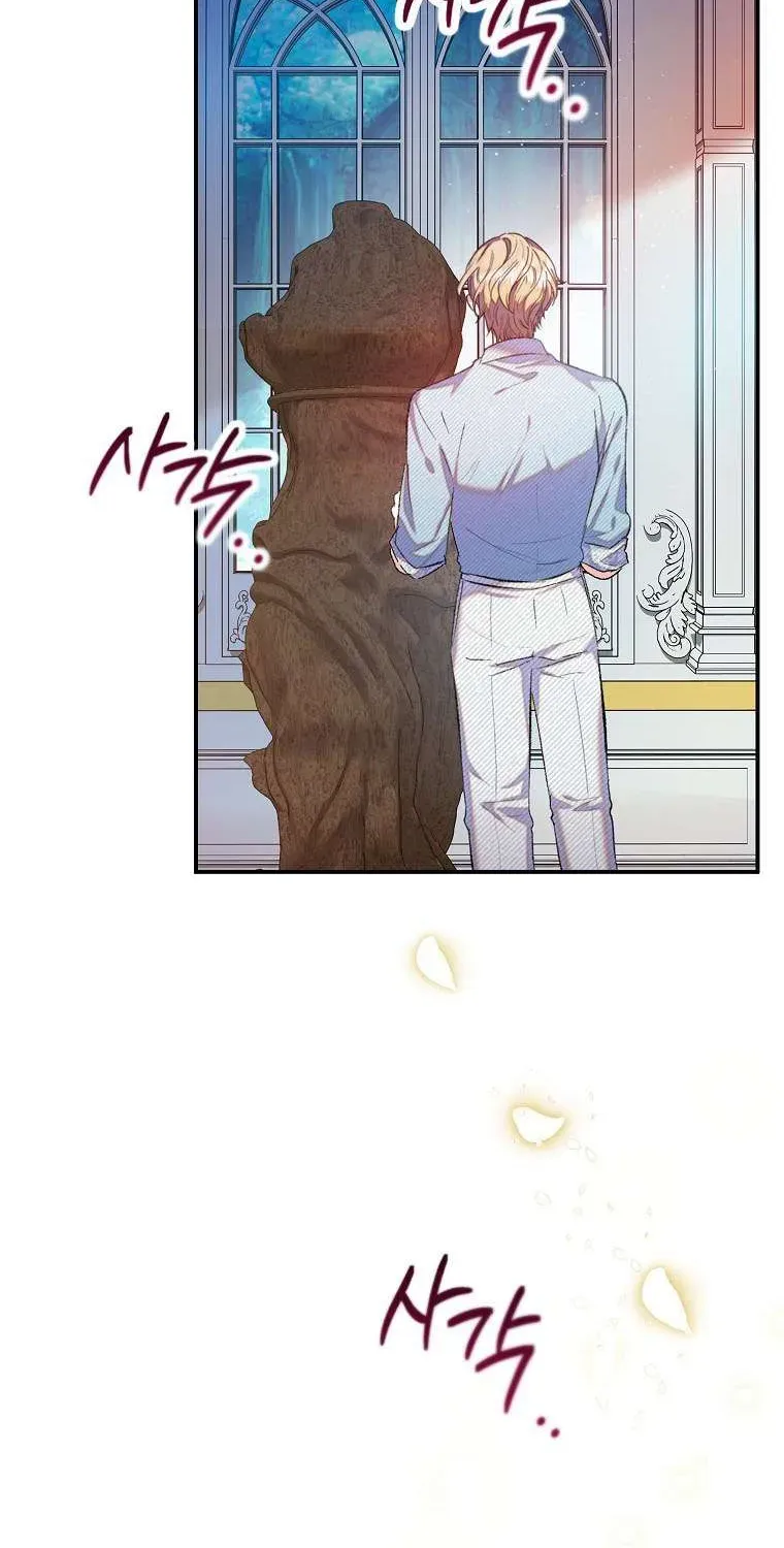 Con Gái Cưng Của Quỷ - Chương 118 - Trang 24