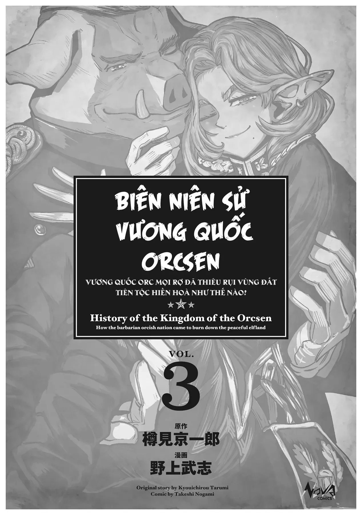 Biên Niên Sử Vương Quốc Orcsen - Vương Quốc Orc Mọi Rợ Đã Thiêu Rụi Vùng Đất Tiên Tộc Hiền Hòa Như Thế Nào?