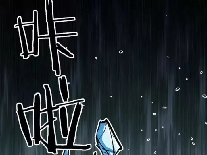 Tiên Tử, Hãy Nghe Ta Giải Thích - Chương 47 - Trang 117