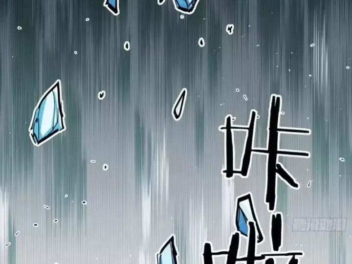 Tiên Tử, Hãy Nghe Ta Giải Thích - Chương 47 - Trang 118