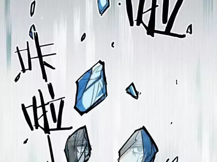 Tiên Tử, Hãy Nghe Ta Giải Thích - Chương 47 - Trang 119