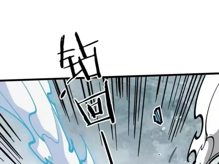 Tiên Tử, Hãy Nghe Ta Giải Thích - Chương 47 - Trang 146