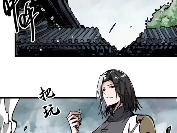 Tiên Tử, Hãy Nghe Ta Giải Thích - Chương 47 - Trang 16