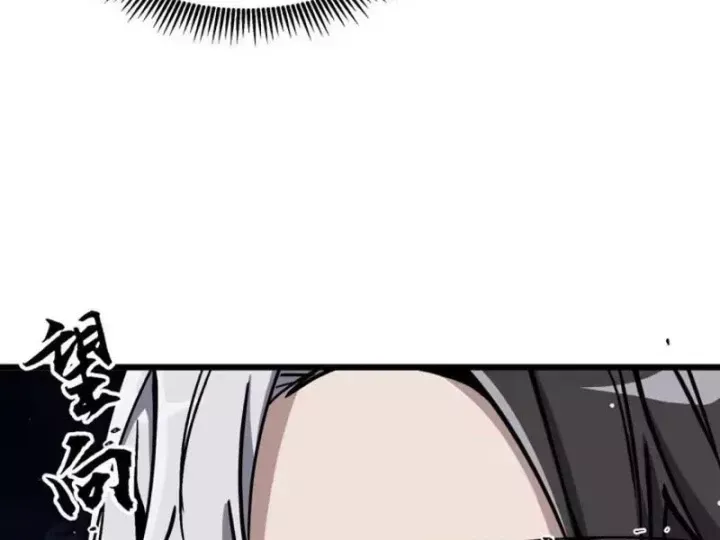 Tiên Tử, Hãy Nghe Ta Giải Thích - Chương 47 - Trang 33