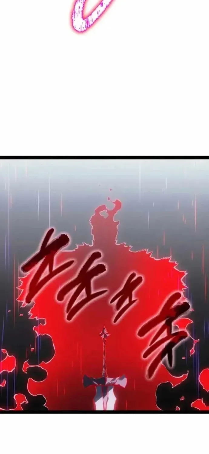 Chuyển Sinh Thành Con Ngoài Giá Thú Của Gia Đình Kiếm Thuật Danh Tiếng - Chương 89 - Trang 24